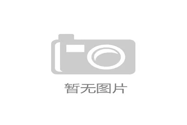 十周年庆典专属功能揭秘 3D小屋展示国标成就精彩瞬间 十周年庆典专属功能揭秘 3D小屋展示国标成就精彩瞬间