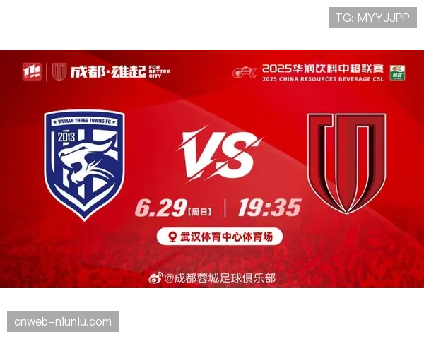 武汉三镇0-1成都蓉城，费利佩点射助客队豪取三连胜